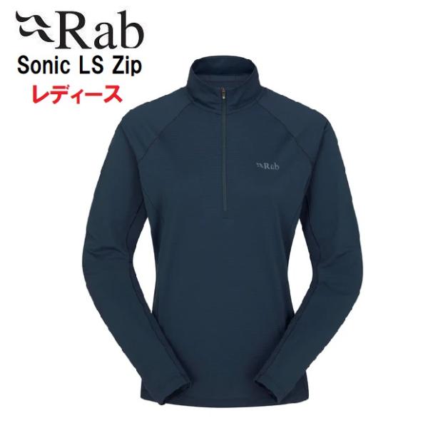 Rab ラブ Sonic LS Zip Wmns 登山 レディース ベースレイヤー ランニング ウェ...