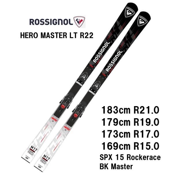 25 ROSSIGNOL ロシニョール  HERO MASTER LT R22 + SPX 15 R...