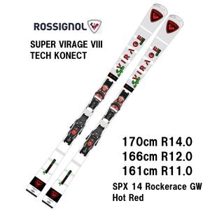 ROSSIGNOL ロシニョール スキー板 2025 SUPER VIRAGE VIII TECH + SPX