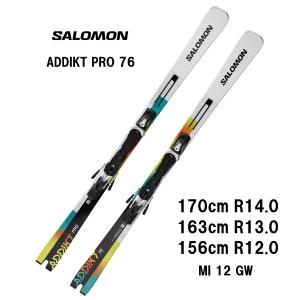25 SALOMON サロモン ADDIKT PRO 76 + MI12 GW スキー板 オールラウ ンド　基礎　デモ｜カンダハー ヤフー店