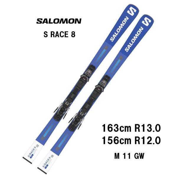 25 SALOMON サロモン S/RACE 8 + M11 GW スキー板 オールラウ ンド　基礎...