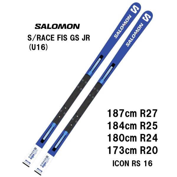 25 SALOMON サロモン  S/RACE FIS GS JR (U16) + ICON RS1...