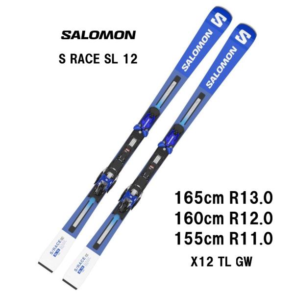 25 SALOMON サロモン  S/RACE SL 12 + X12 TL GW スキー板 レーシ...