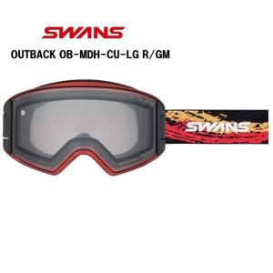 SWANS スワンズ スキーゴーグル アウトバック グレー シャドーミラー ブラック 眼鏡対応 OUTBACK MDH PBK GRAY SHADOW MIRROR OB-MDH-PBK : MSP NET SHOP - 通販 - Yahoo!ショッピング SWANS スワンズ スキーゴーグル アウトバック グレー シャドーミラー ブラック 眼鏡対応 OUTBACK MDH PBK GRAY SHADOW MIRROR OB-MDH-PBK : MSP NET SHOP - 通販 - Yahoo!ショッピング