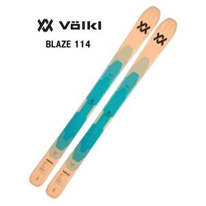 VOLKL（フォルクル） 25 VOLKL BLAZE 104 BLUE/PINK ビンディング無し