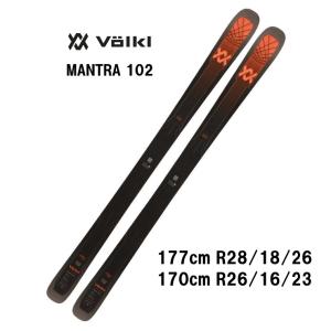 25 VOLKL フォルクル MANTRA 102 ビンディング無し 山スキー板