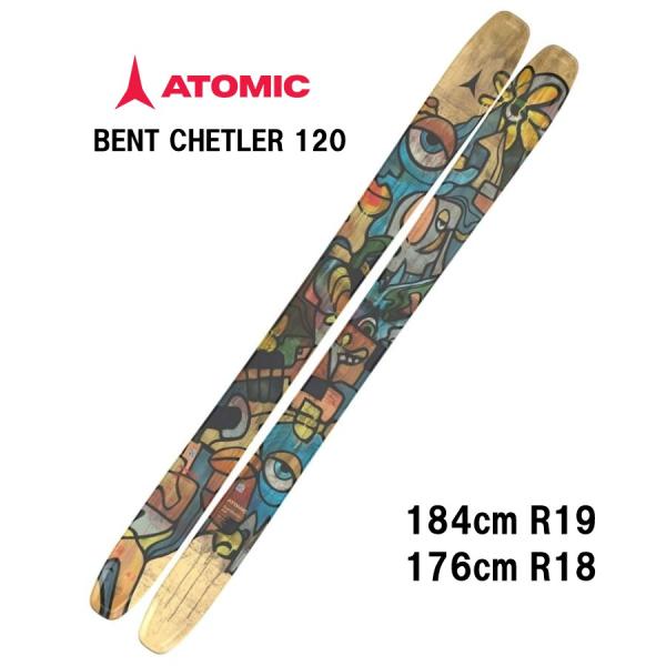 26 ATOMIC  アトミック   BENT CHETLER 120 ビンディング無し 山スキー板