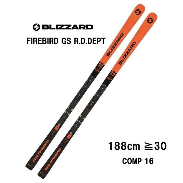 26 BLIZZARD ブリザード FIREBIRD GS R.D. DEPT  + COMP 16...