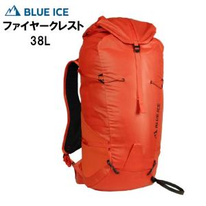 kandahar_26-blue-ice-firecrest-38-red-clay