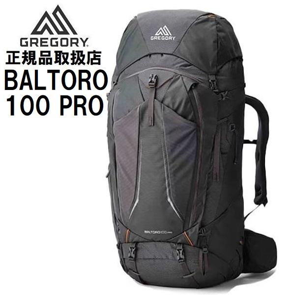GREGORY グレゴリー BALTORO 100 PRO 登山 メンズ リュック ザック バックパ...