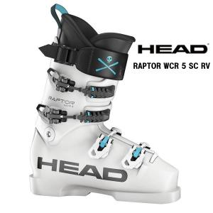 26 HEAD ヘッド RAPTOR WCR 5 SC RV　スキーブーツ レーシング　競技　基礎