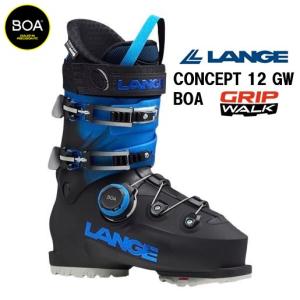 26 LANGE ラング CONCEPT 12 GW_BOA　スキーブーツ ゲレンデスキー　基礎