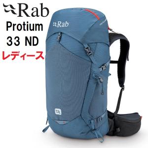 Rab ラブ Protium 33 ND 登山 レディース リュック ザック バックパック (Orion Blue)