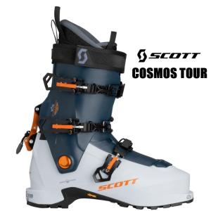 26 SCOTT スコット COSMOS TOUR 山スキーブーツ