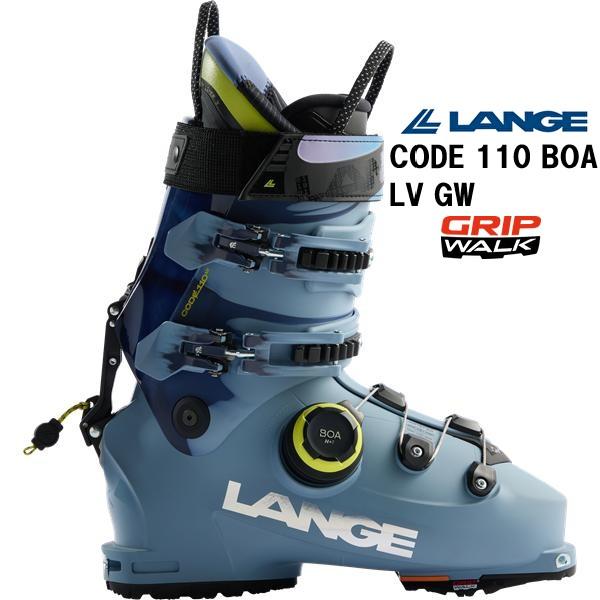 27 LANGE ラング  CODE 110 BOA LV GW 山スキーブーツ