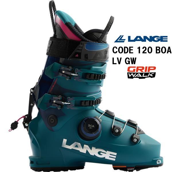 27 LANGE ラング  CODE 120 BOA LV GW 山スキーブーツ