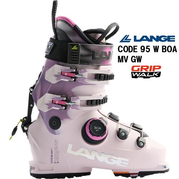 27 LANGE ラング  CODE 95 W BOA MV GW 山スキーブーツ