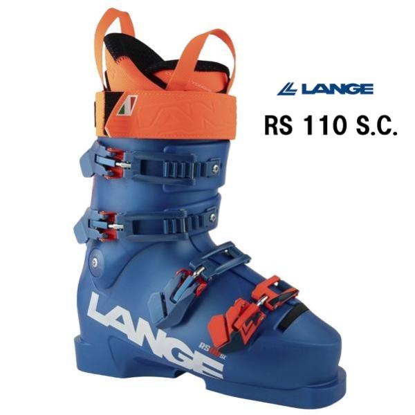 27 LANGE ラング  RS 110 S.C.　スキーブーツ レーシング　競技  基礎
