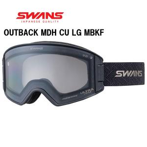 27 SWANS  スワンズ  OUTBACK-MDH-CU-LG MBKF スキーゴーグル ULTRA調光ミラ ー(ライトグレイ/ライトシルバーミラー) 眼鏡併用可能｜カンダハー ヤフー店