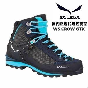マインドル（MEINDL） 登山靴 ベラビスタ Bellavista Lady MFS