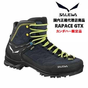SALEWA（サレワ） CROW GTX クローGTX メンズ 登山靴 トレッキング