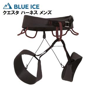 BLUE ICE（ブルーアイス） コーカス クライミング 軽量 ハーネス
