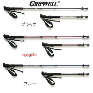 GRIPWELL グリップウェル ジェム カーボン 登山 伸縮 軽量
