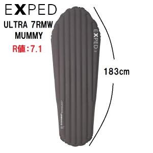 EXPED（エクスペド） アウトドアマット EXPED Ultra 7R MW Mummy 183