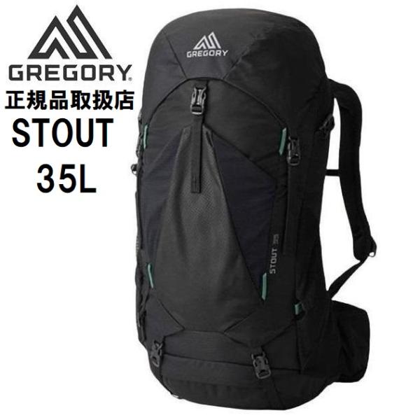 GREGORY グレゴリー STOUT 35L 登山 メンズ リュック ザック バックパック (フォ...