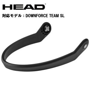 HEAD ヘッド  Chinguard (DOWNFORCE,TEAM SL) 373035  チンガード