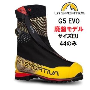 LA SPORTIVA（スポルティバ） ガッシャブルム2 G2 EVO