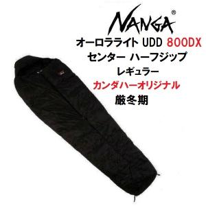 NANGA（ナンガ） ナノセンタージッパー300DX（760FP）レギュラー