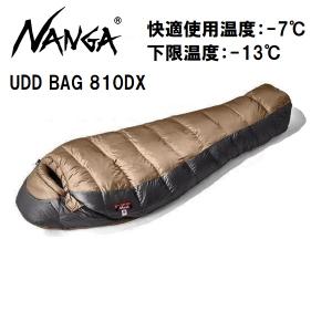 ナンガ NANGA  UDD BAG 810DX BEG(ベージュ) シュラフ 撥水ダウン ショート レギュラー｜kandahar