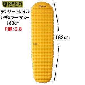 NEMO NEMO テンサーアルパイン レギュラー マミー NM-TSAP-RM
