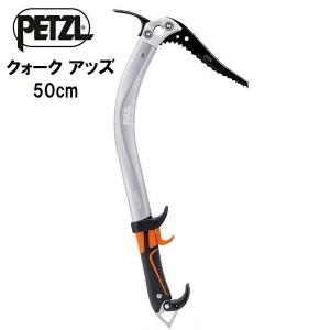 PETZL（ペツル） クォーク ハンマー ピッケル アイスクライミング