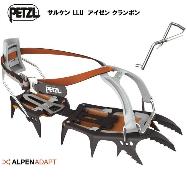 ペツル PETZL サルケン LLU　アイゼン クランポン