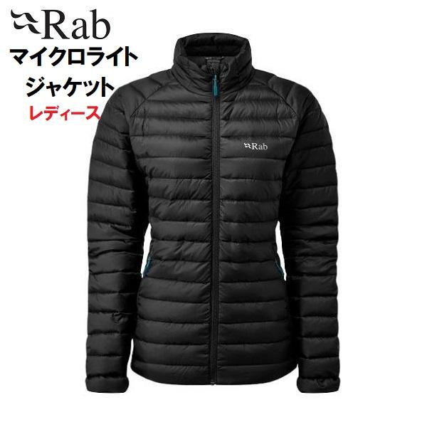 Rab ラブ Microlight Jacket 登山 レディース ダウン ジャケット (Black...