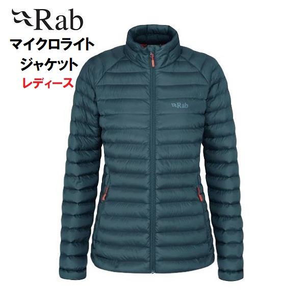 Rab ラブ Microlight Jacket 登山 レディース ダウン ジャケット (Orion...