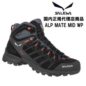 SALEWA（サレワ） MTN TRAINER MID GTX マウンテントレーナーミッド