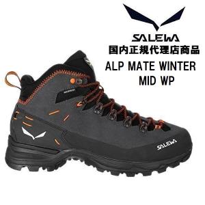 SALEWA サレワ トレッキングシューズ 防水 ミッドカット メンズ アルプ 