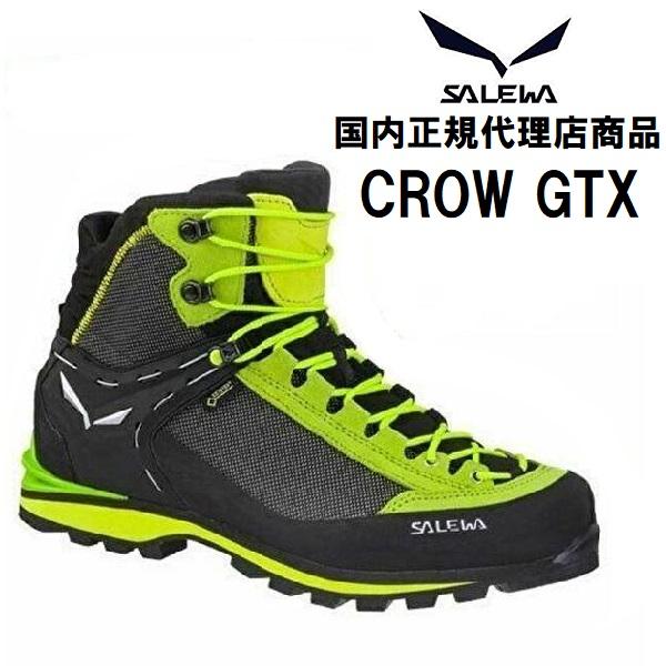 SALEWA サレワ CROW GTX クローGTX メンズ 登山靴 トレッキング シューズ (53...
