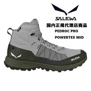 SALEWA サレワ MS PEDROC PRO POWERTEX MID（ペドロック プロ パワーテックス ミッド）0543 G. alloy/dark olive【登山靴/トレッキング/ハイキ ング/シューズ】｜kandahar