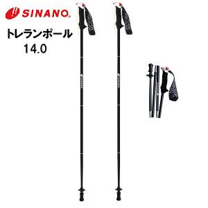 SINANO（シナノ） トレランポール 14.0 ブラック 120cm （2本1組