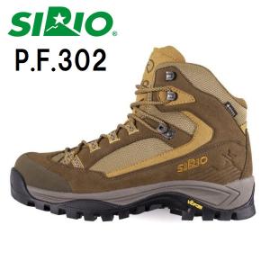 SIRIO（シリオ） P.F.302 メンズ ／ トレッキングシューズ 日帰り登山