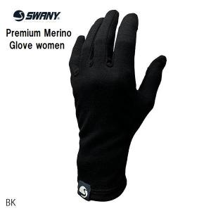 SWANY スワニー Premium Merino Glove women グローブ　メリノウール