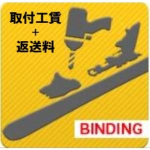 MARKER 24 マーカー GRIFFON 13 ブラック×イエロー 山スキー