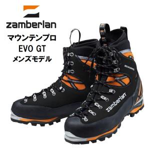 zamberlan（ザンバラン） アイガー ライト GT RR BOA 登山靴 冬靴