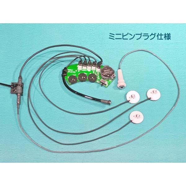 ピックアップ アコースティック用 ギター 28systemII (原音再生に特化) にっぱちシステム...