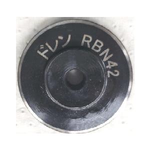 REX レッキス 空調ドレン管用カッタ RBN42D用 替刃 424247