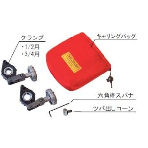 REX レッキス RF20S/RF20N用 ステンレスフレキシブル管用ツバ出し工具セット 42498...